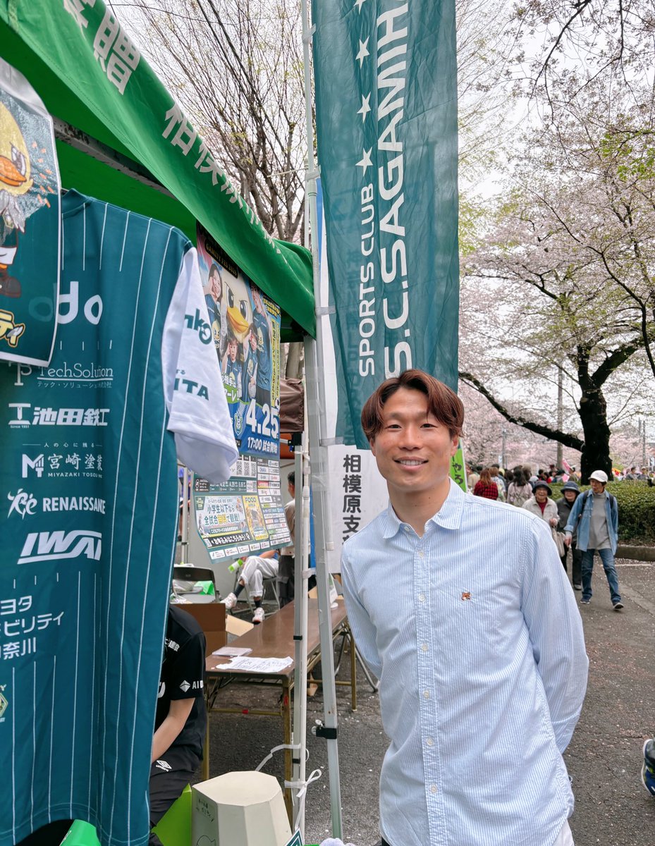 SC相模原 tweet media