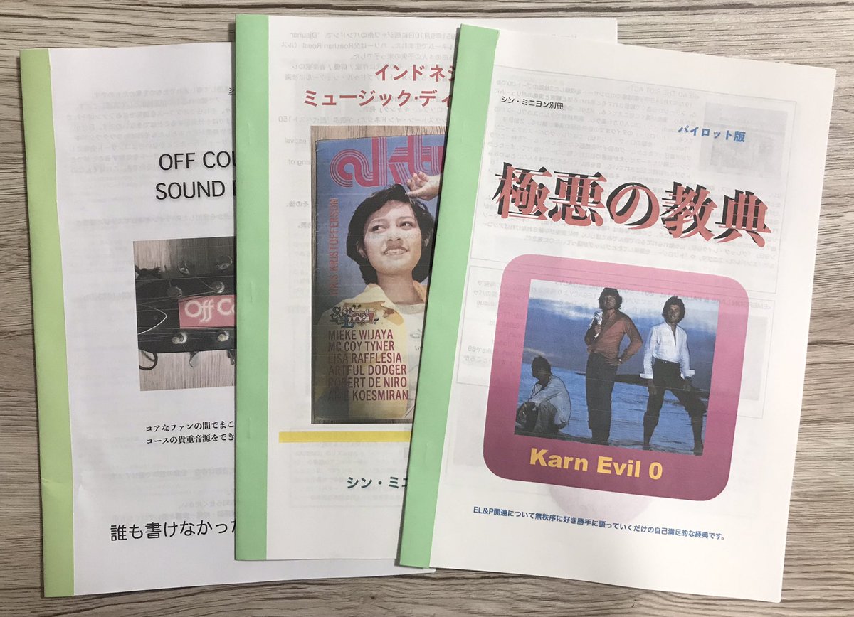 大陸先生 tweet media