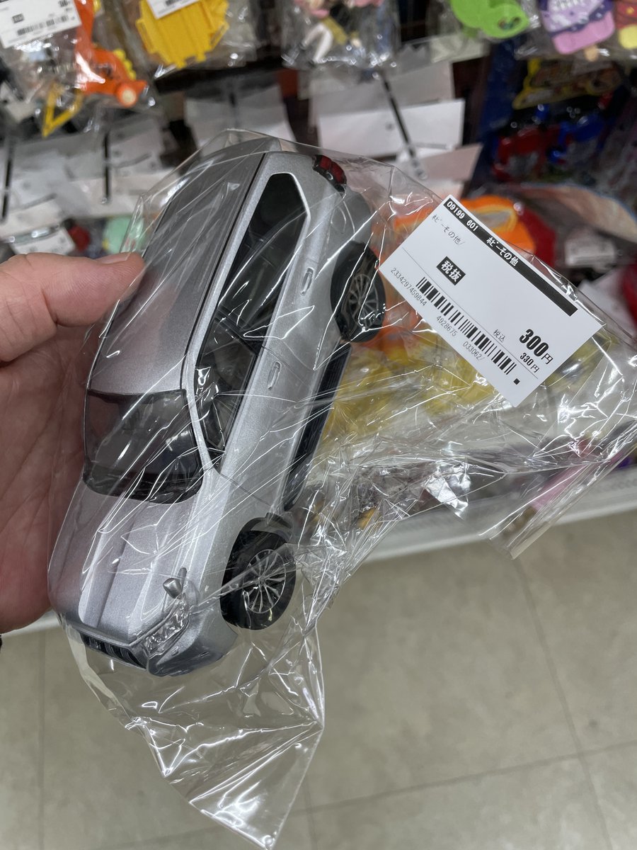 すばる@中古ジャンクX副業戦略 tweet media