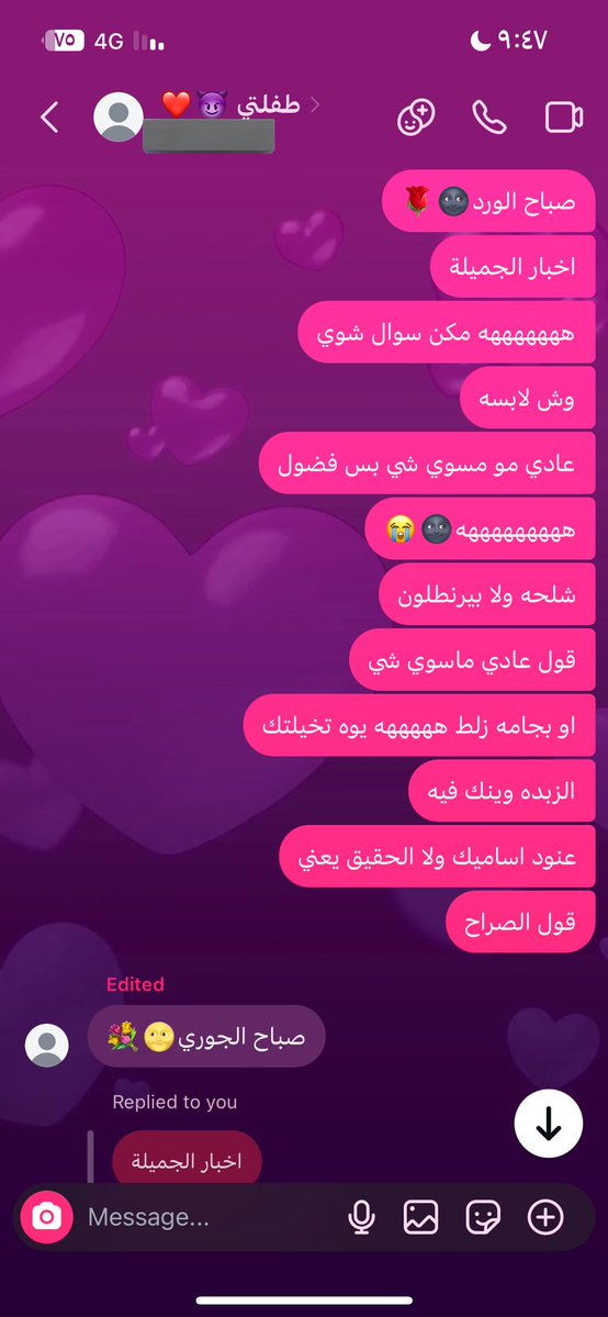 #needher tweet media