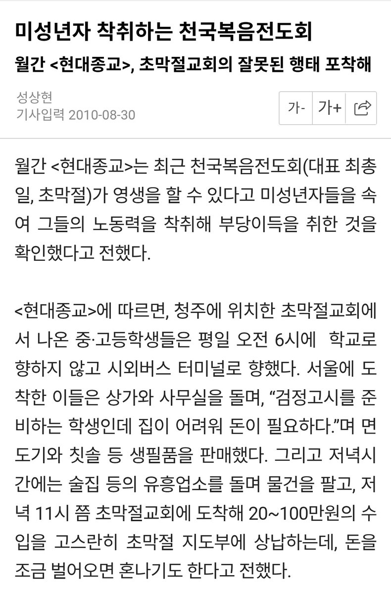 자데하레 tweet media