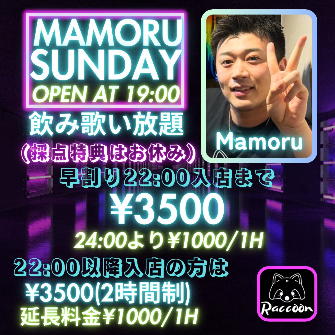 大宮 𝘽𝙖𝙧 𝙍𝙖𝙘𝙘𝙤𝙤𝙣 〜今年は16周年〜 tweet media