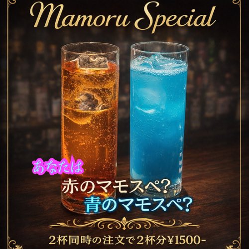 大宮 𝘽𝙖𝙧 𝙍𝙖𝙘𝙘𝙤𝙤𝙣 〜今年は16周年〜 tweet media