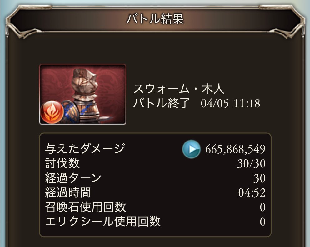 だいにぃ@空の民 tweet media