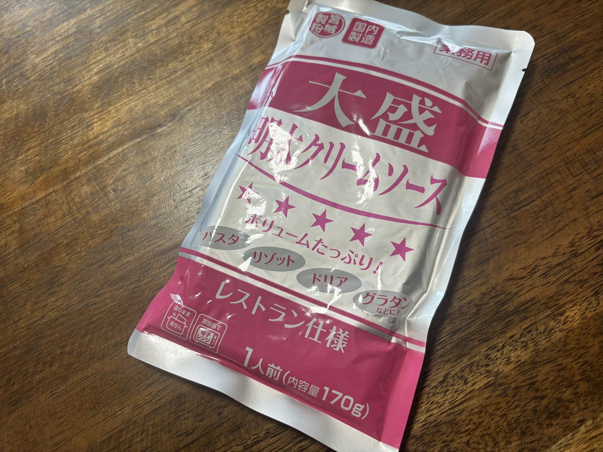 AC440BR+桜人 tweet media