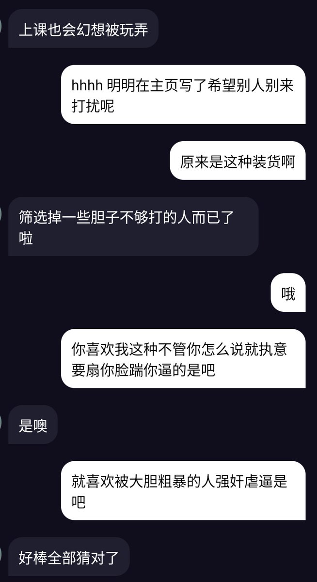 c13419's tweet photo. 表面一套 背后一套 #婊子 #羞辱 https://t.co/2zk0mePy16