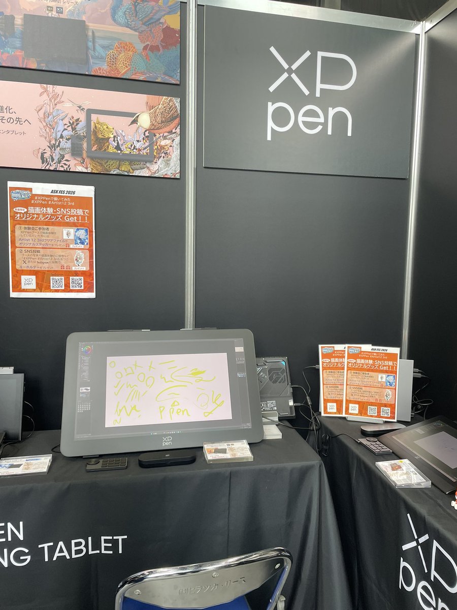 Fusion Innovation Japan tweet media