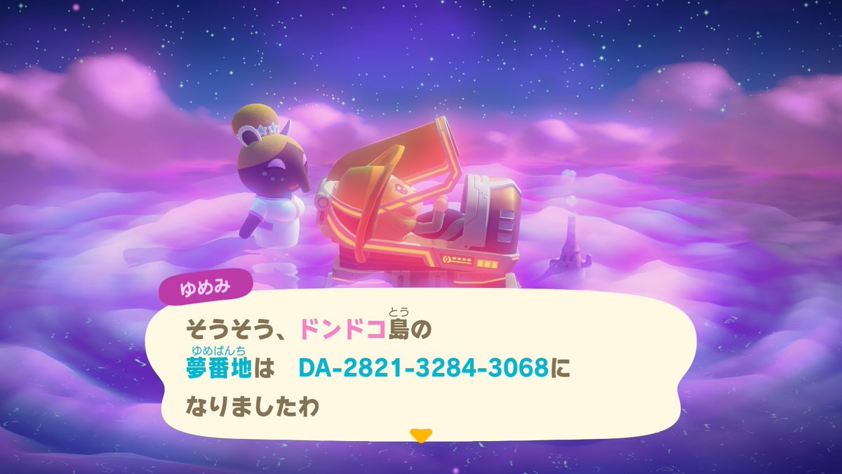 かいこ@あつ森 tweet media