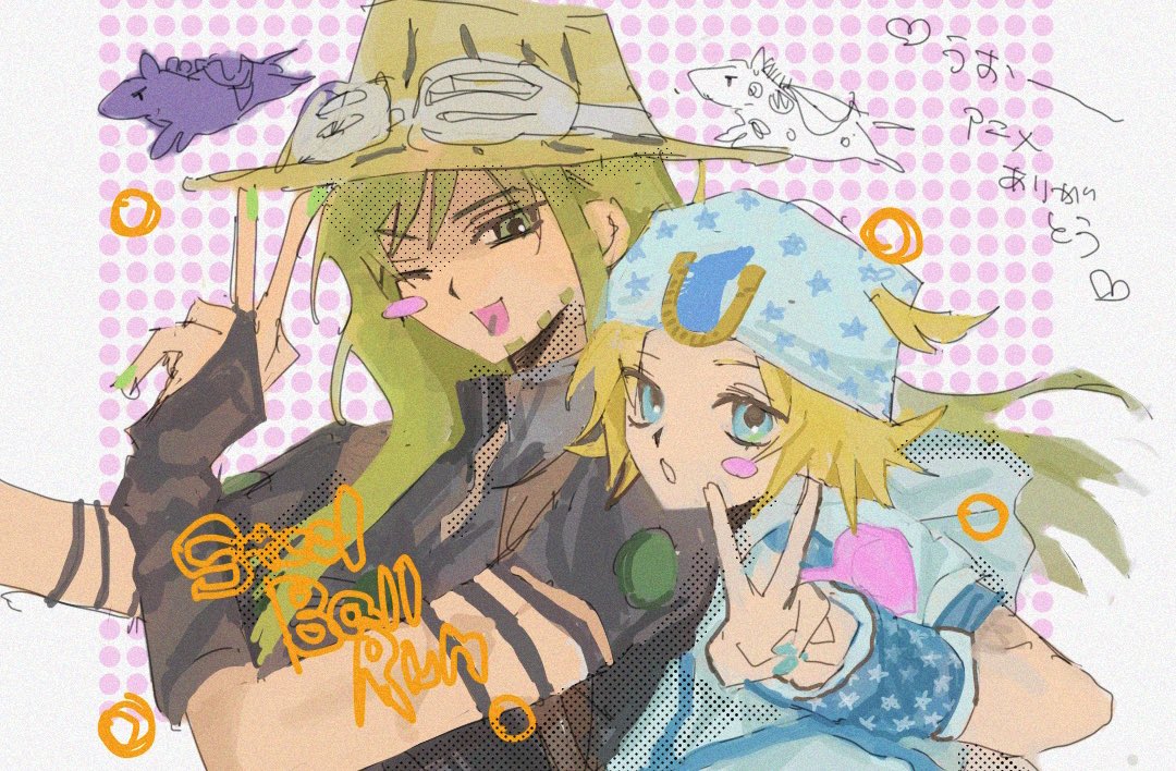 🦴＾＾ tweet media