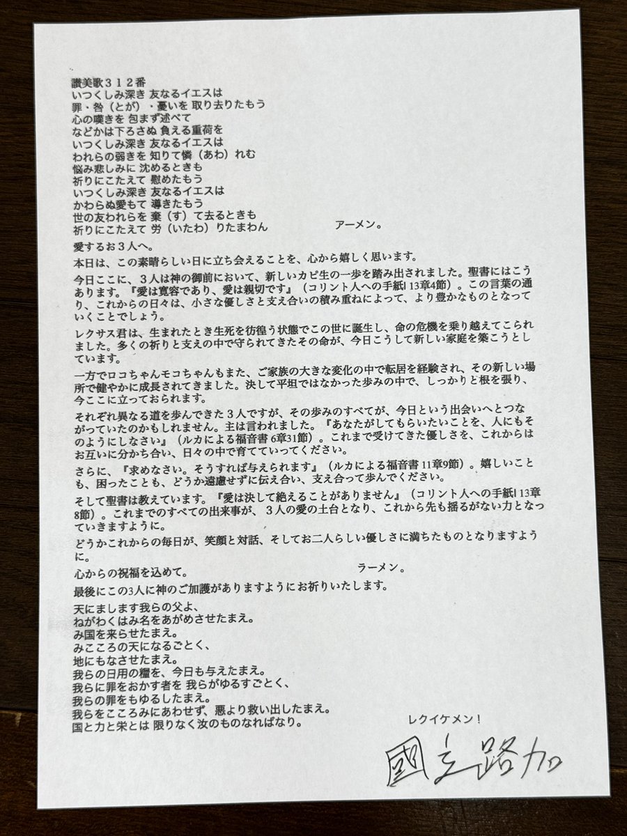 袖ケ浦ふれあいどうぶつ縁 tweet media