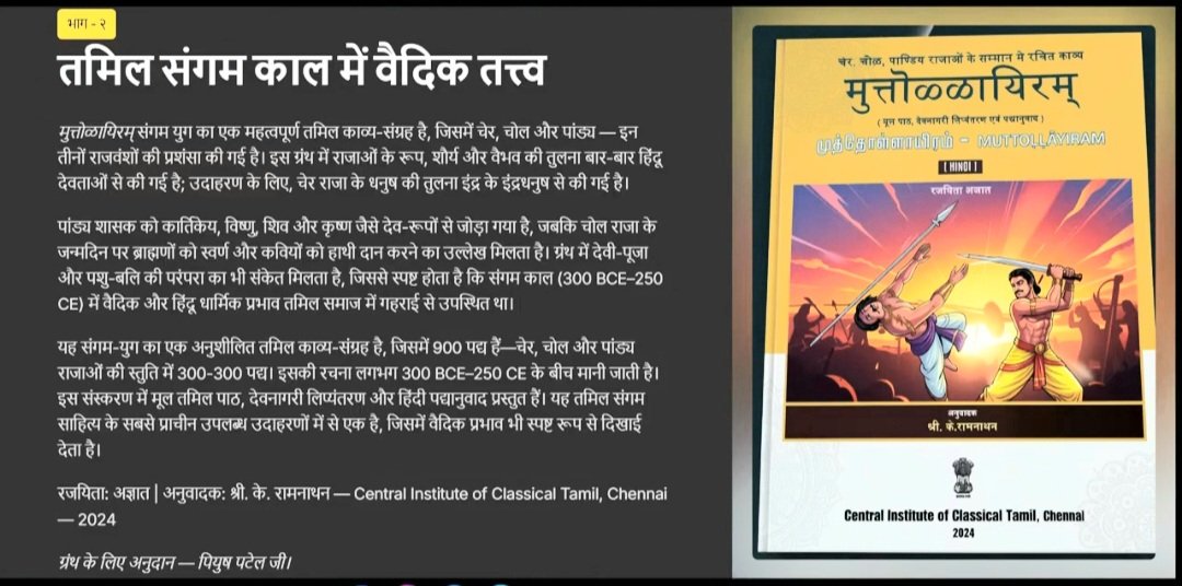 Gaurav108ko tweet media