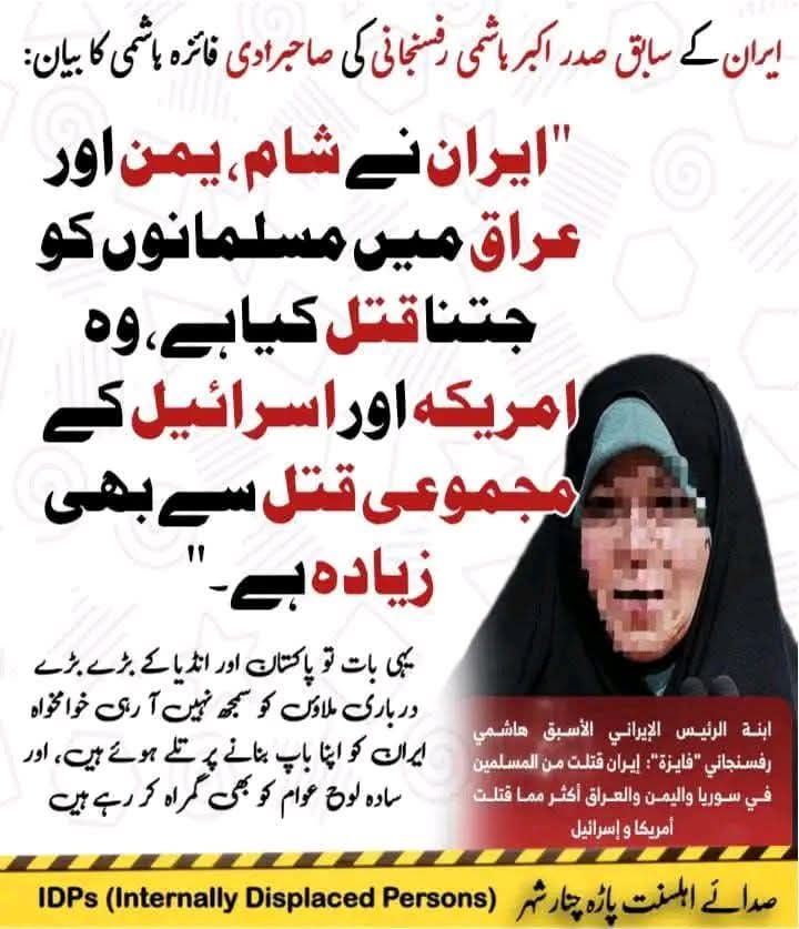 💚Madkhali زین مدخلی tweet media