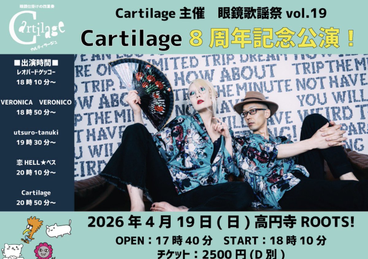 レオパード ゲッコー tweet media