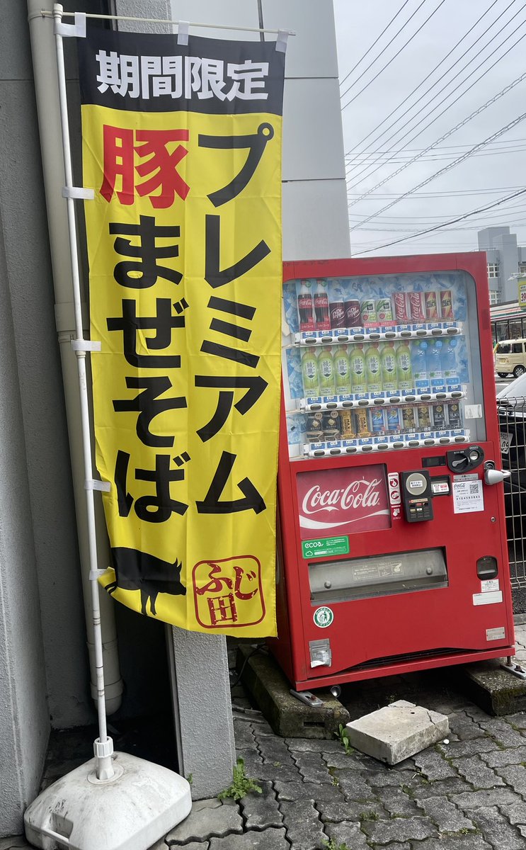 しょこ爺 tweet media