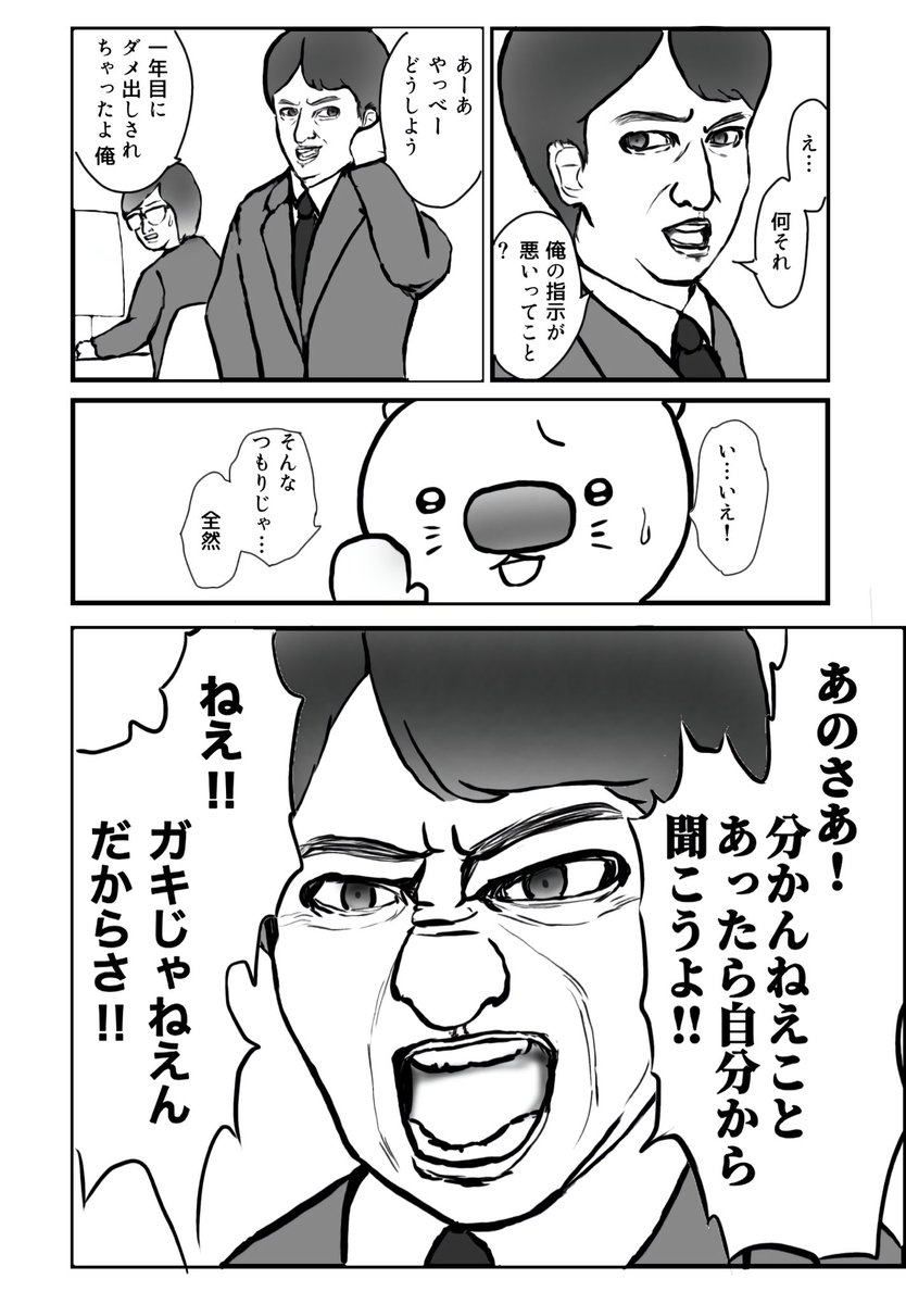 豊洲銀行 網走支店 tweet media