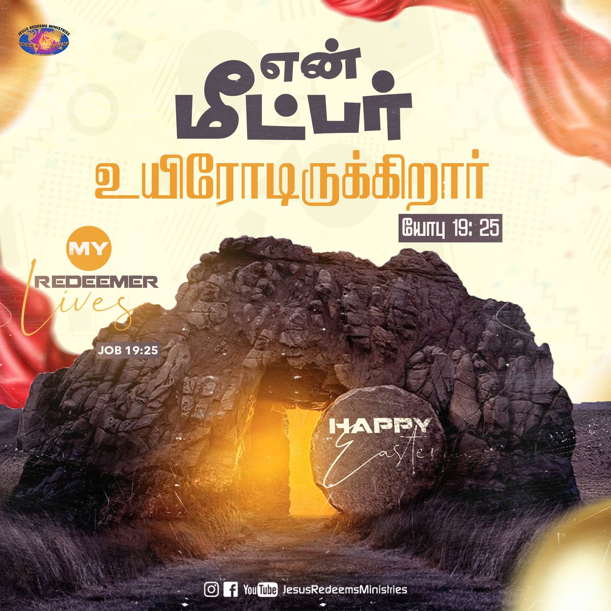 Jesus Redeems Ministries tweet media