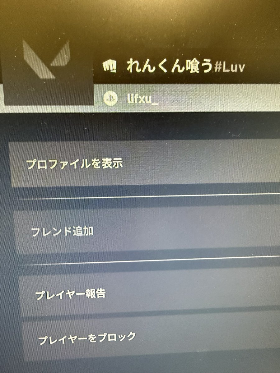 それちょーだい tweet media