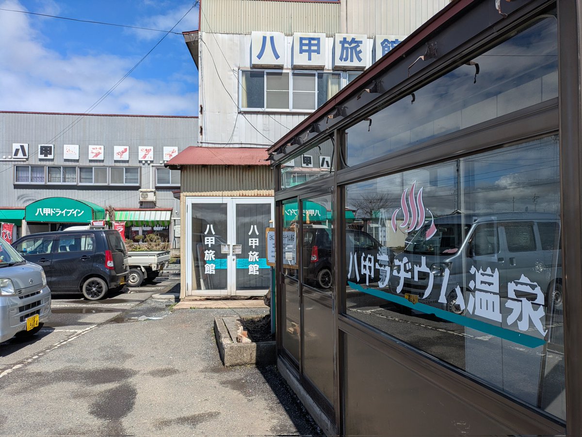 おしらべつ tweet media