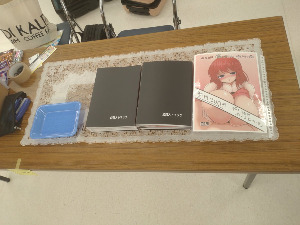 タク@幻想ストマック tweet media