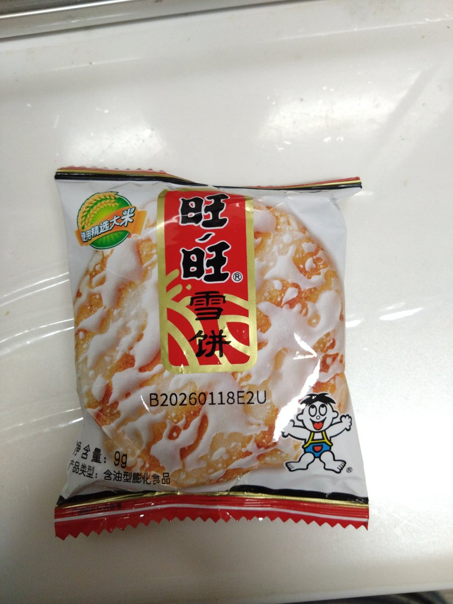 🐯✨こーちゃん🐣🍺♨️ tweet media