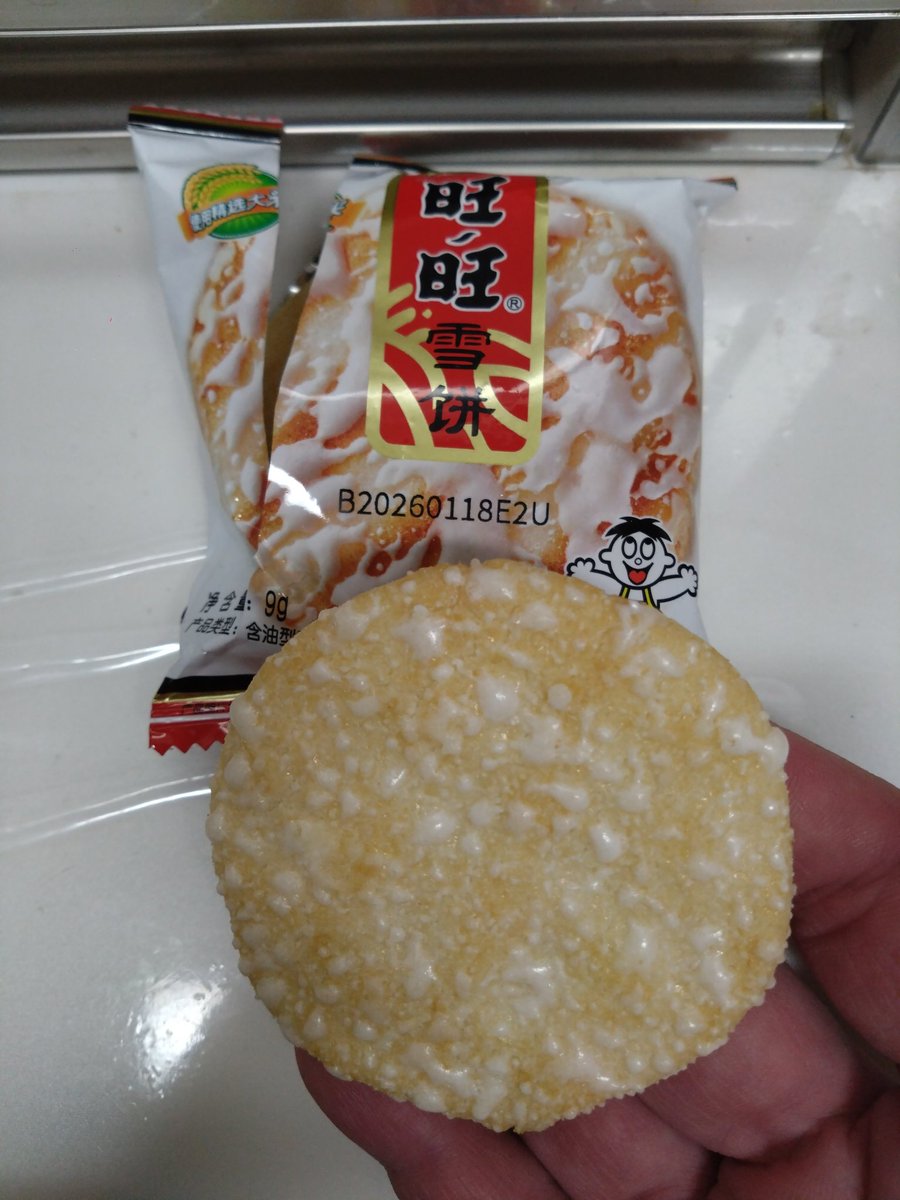 🐯✨こーちゃん🐣🍺♨️ tweet media