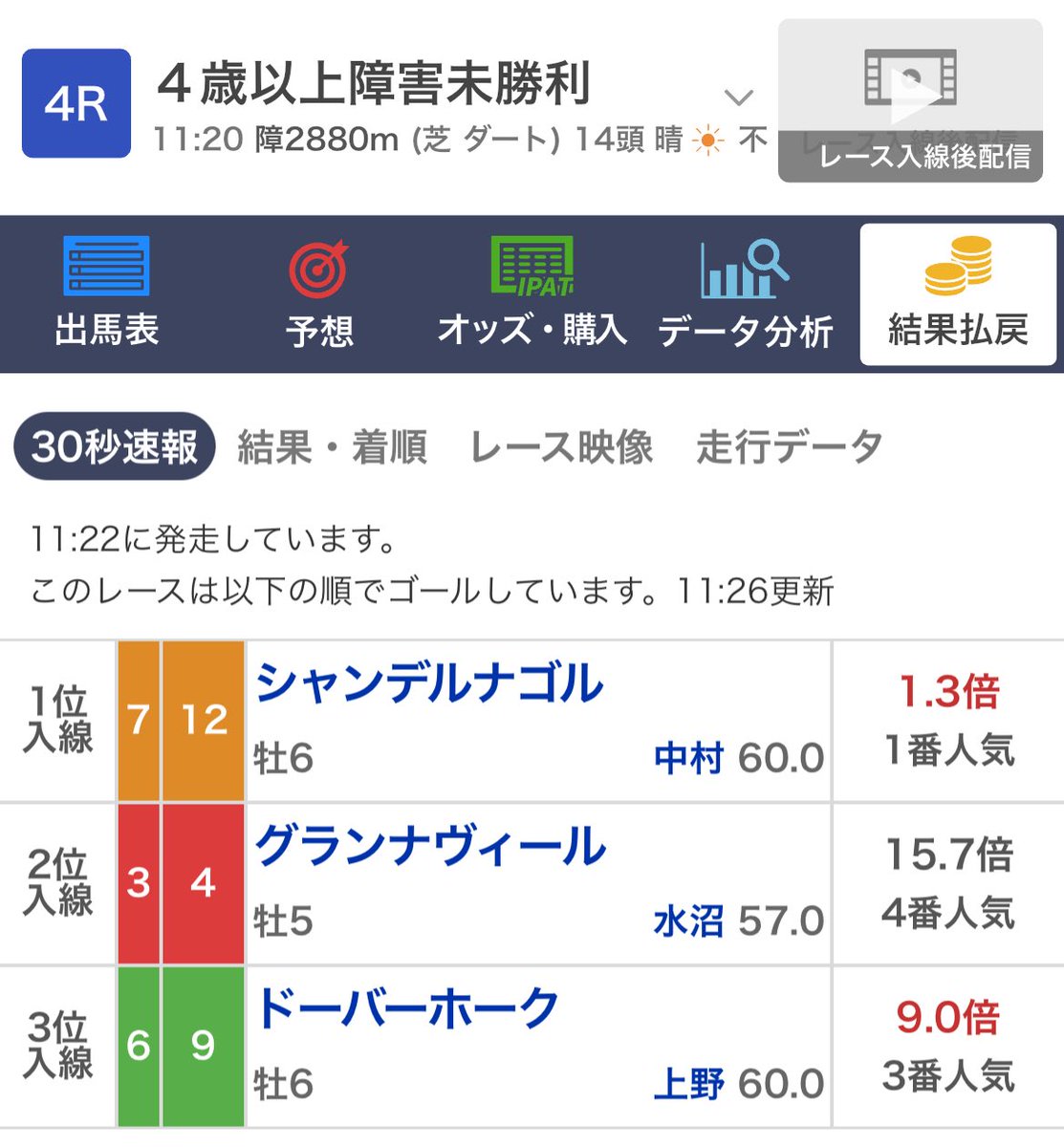 ててててぇーい tweet media