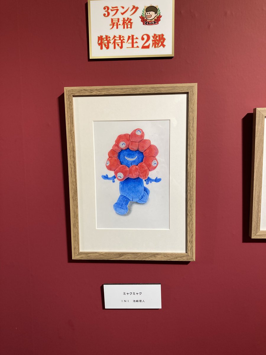 マロン tweet media