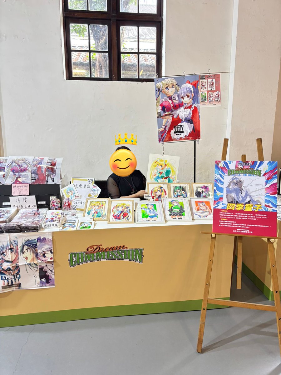 四季童子 tweet media