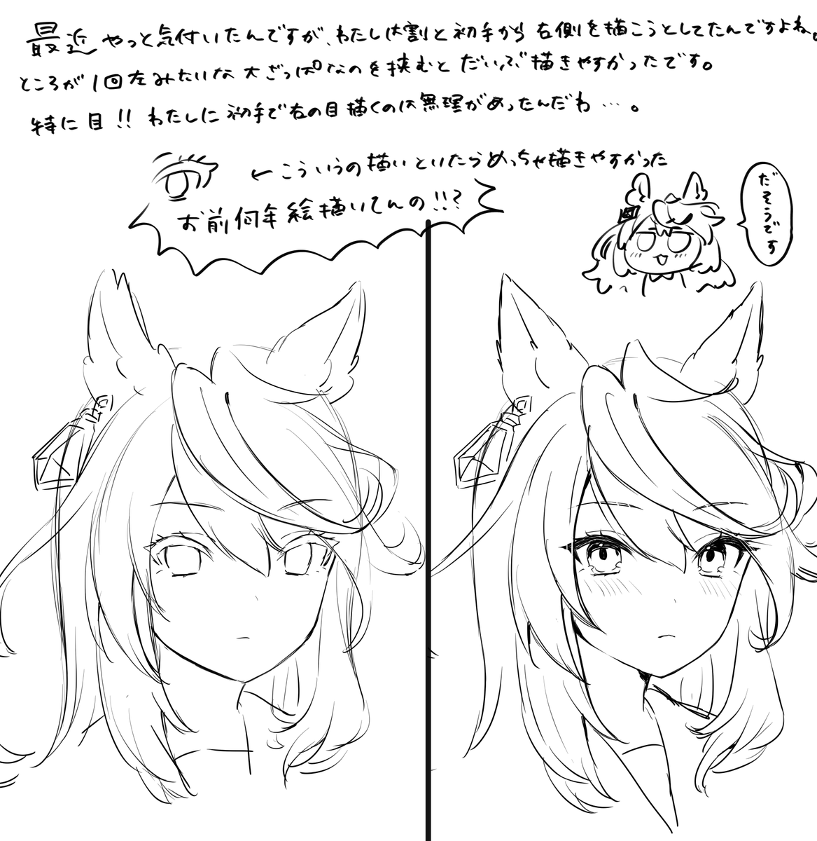 日記 
