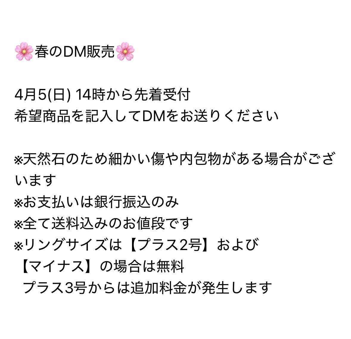 GemsWqh's tweet photo. 【🔔DM販売の詳細について🔔】

4月5日(日) 14:00~
春のDM販売を行います🌸✨

詳細についてお知らせいたします😊

3枚目の画像をよくご確認くださいませ✨ https://t.co/15xFB65ayF