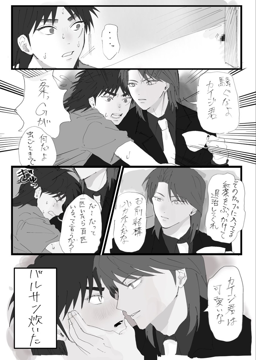 ちょれいず tweet media