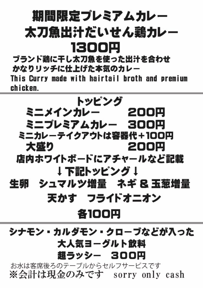 カリー・ザ・ハードコア tweet media