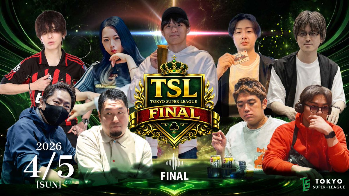 TOKYO SUPER LEAGUE (TSL) tweet media