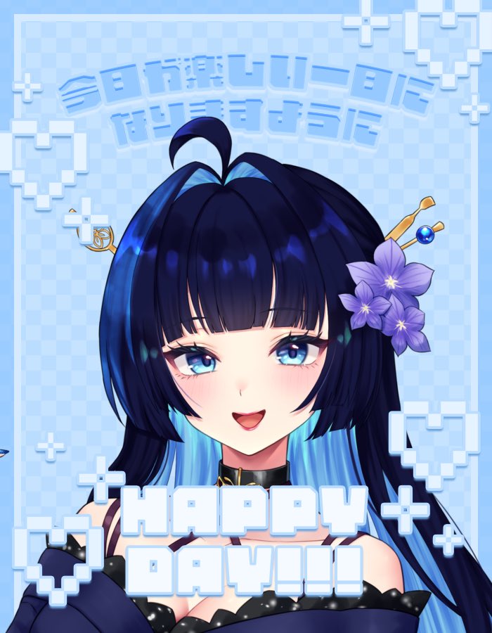 花守 紬羽@4月奈良駅ポス🔥 tweet media