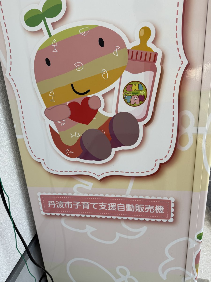 YTK-system tweet media