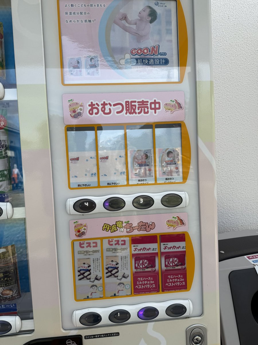 YTK-system tweet media