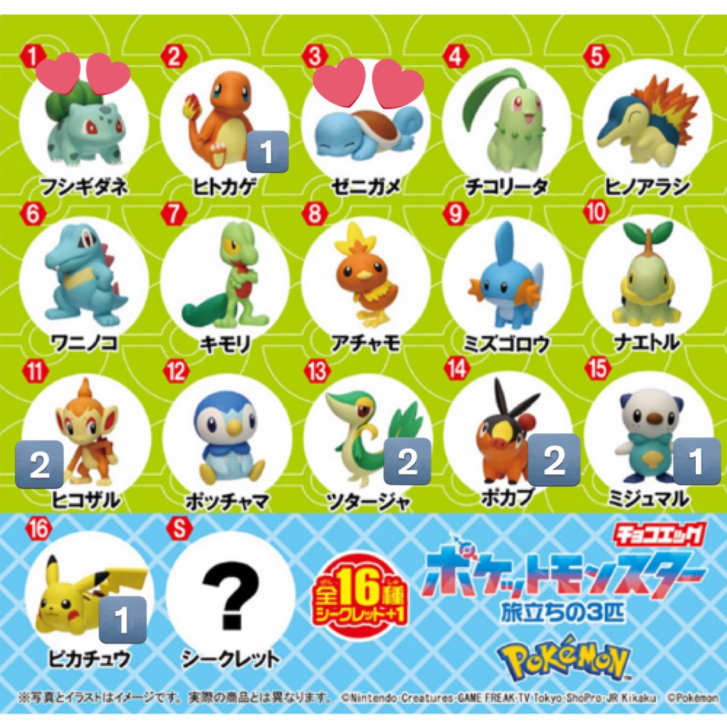 ちょびん@お取引 tweet media