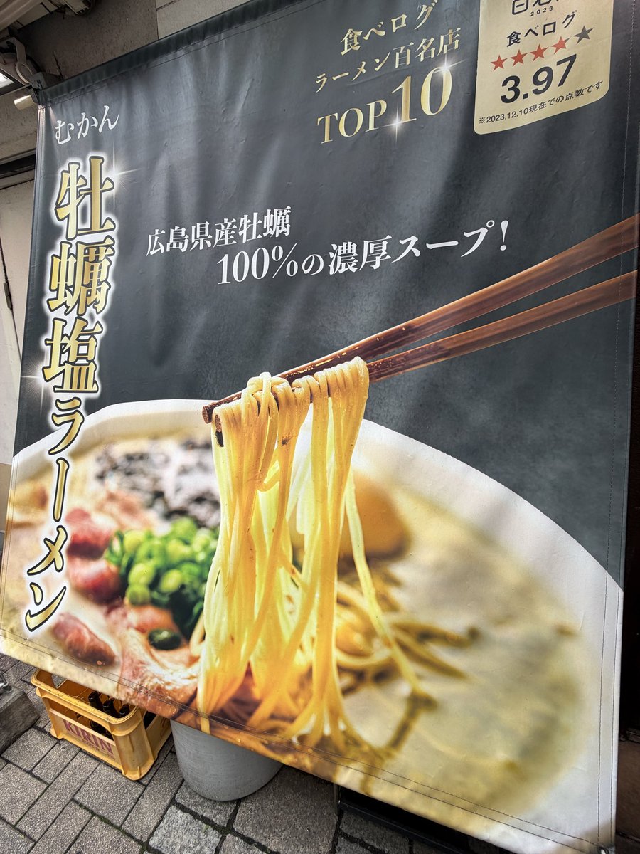 肩こり腰痛のあにき tweet media