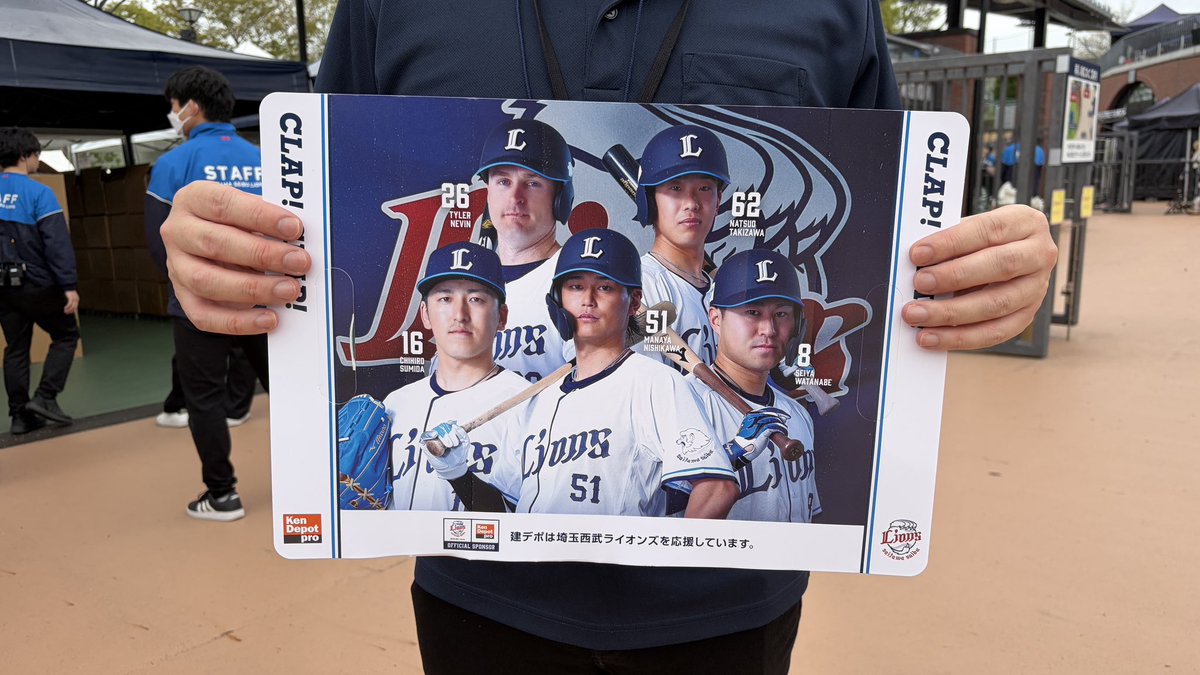 建デポ【公式】 tweet media