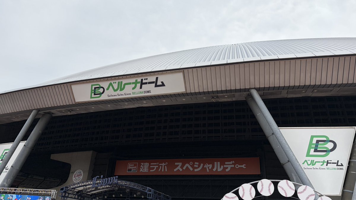 建デポ【公式】 tweet media