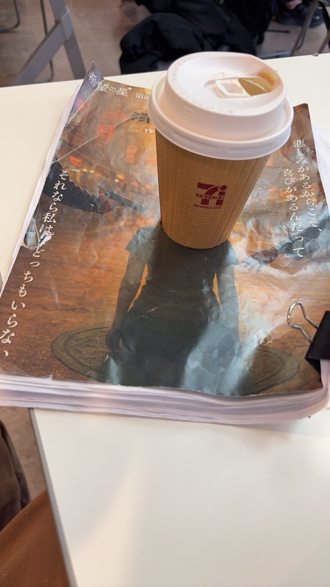 斉藤優紀 tweet media