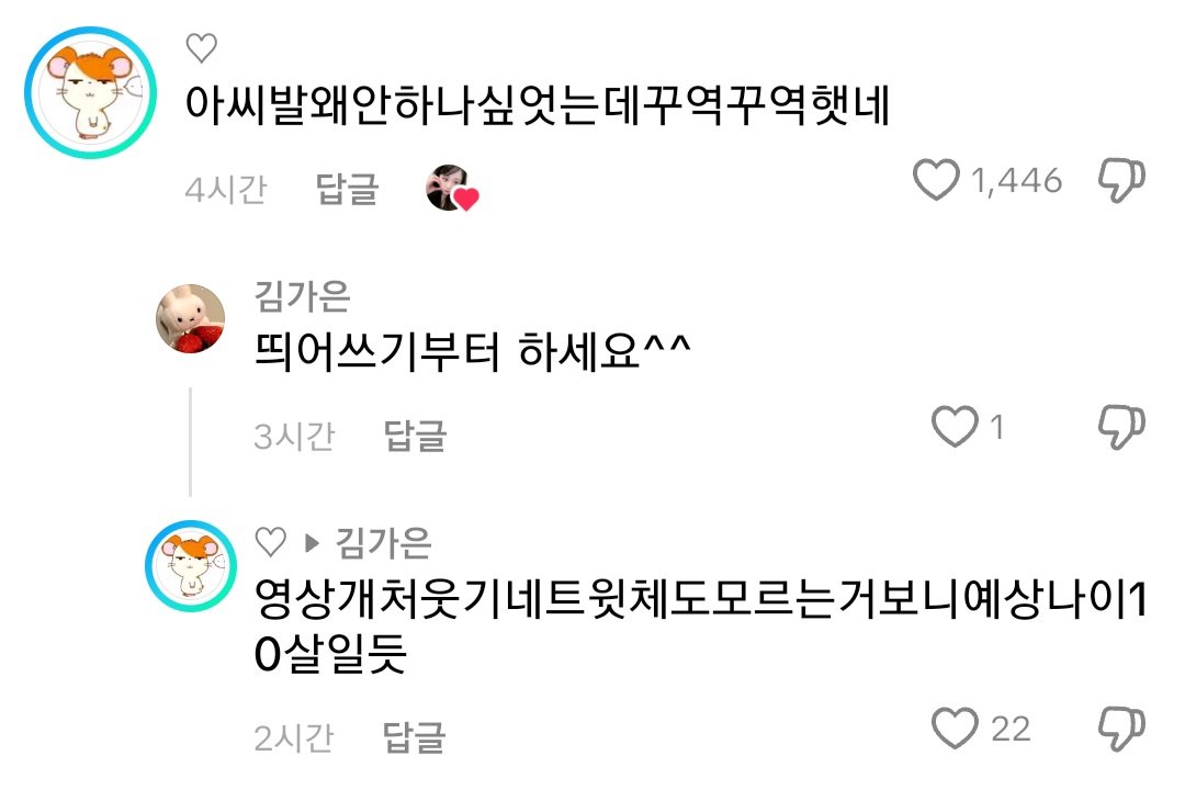 계란후라이 먹고싶다 ( 새우튀김 됨 tweet media