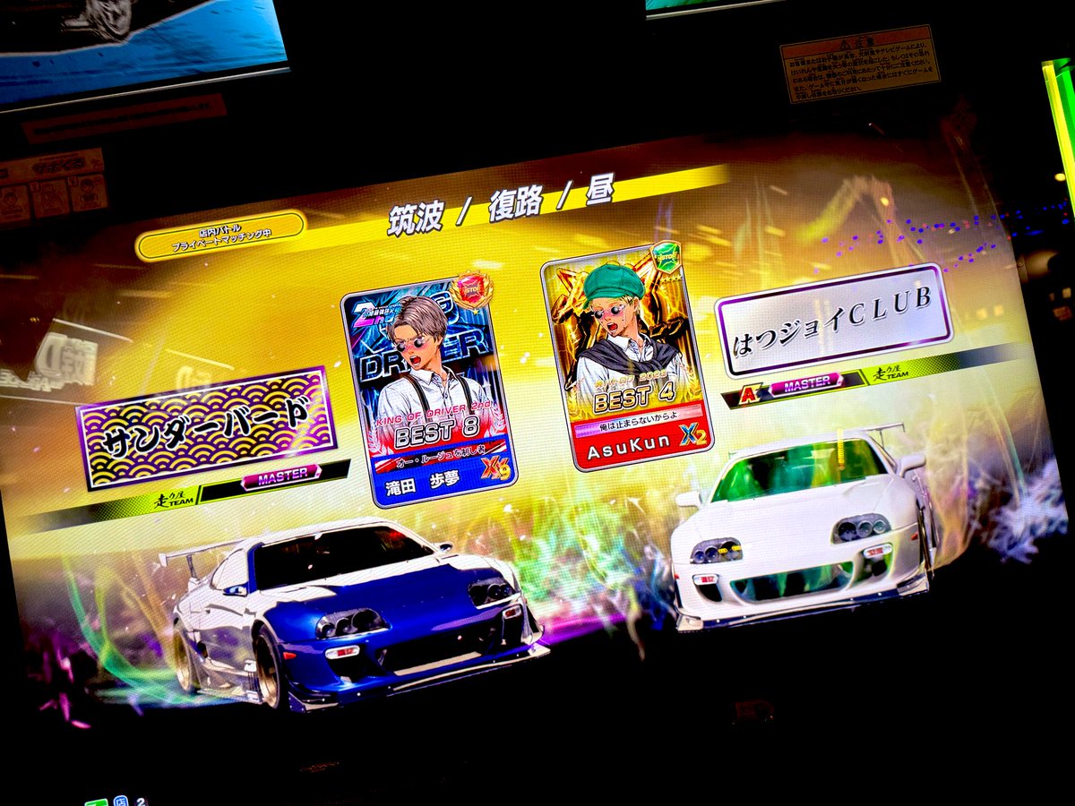 永住宮古島ニキ@どりほ tweet media