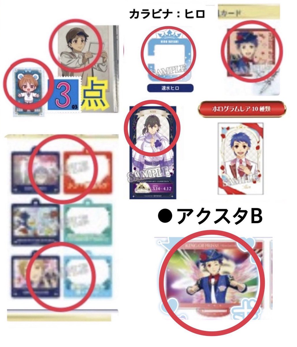 あさ_取引垢　固定ツイの日手渡しor郵送 tweet media