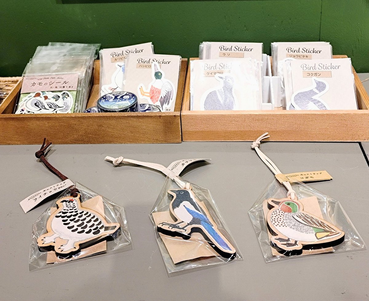 HOW HOUSE tweet media