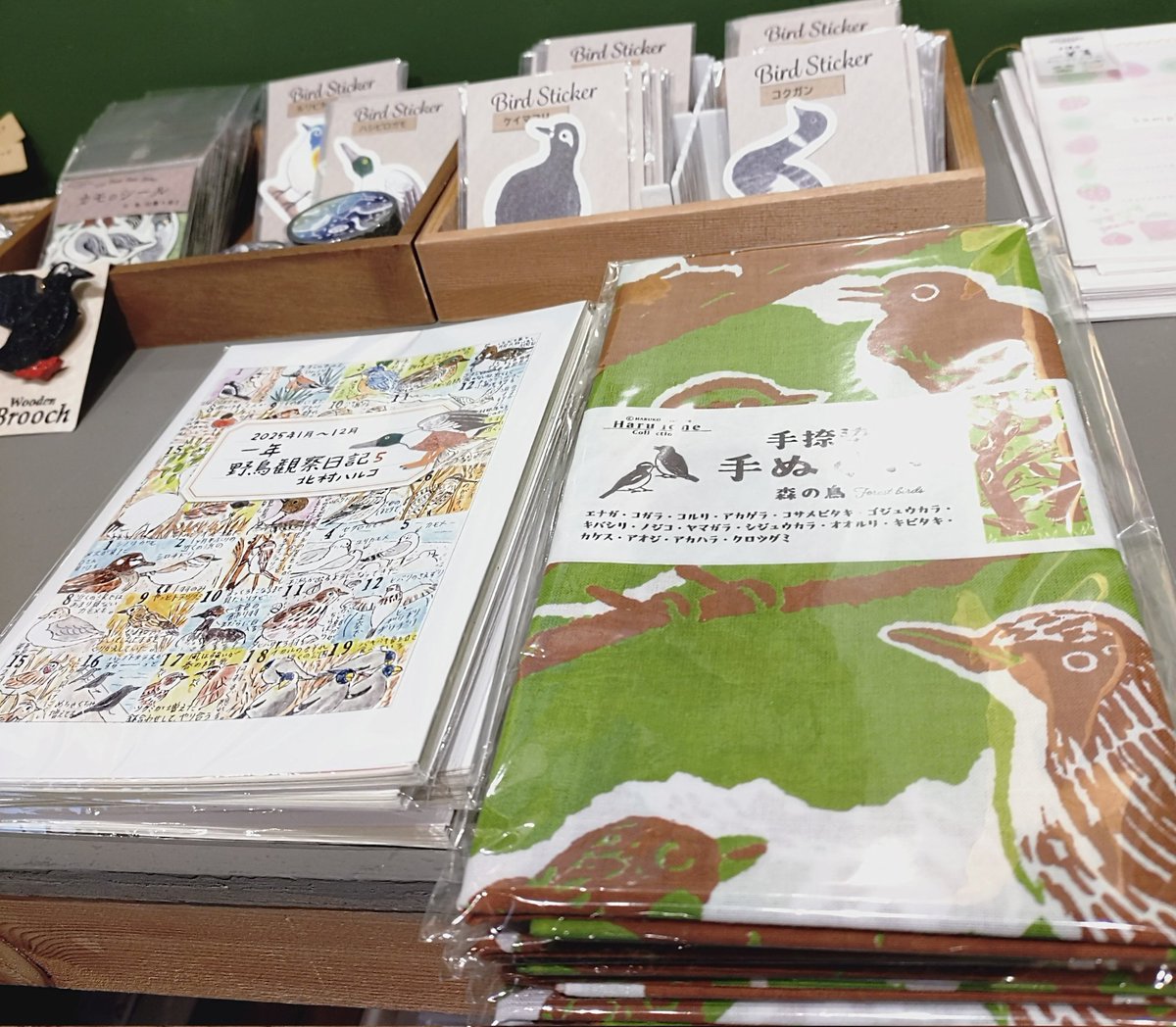 HOW HOUSE tweet media