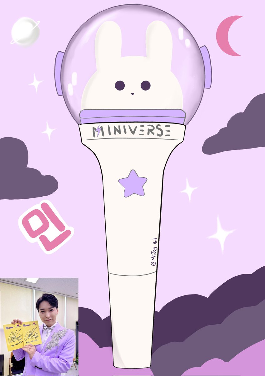 @official_totalset <a href="/LIU_Sungmin/">성민 SUNGMIN</a>  he diseñado un Lightstick para Miniverse!! Sería precioso tenerla para apoyar en más eventos a Sungmin 💜💙💜💙 como ahora que venga a México 🇲🇽 por favor, deseo tener mercancía de mi cantante favorito!! #Sungmin #Miniverse #fanart gracias!!