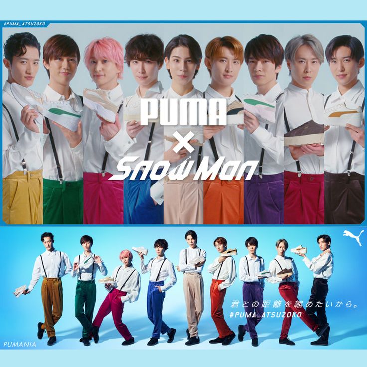 Snow Man STARS【FC】 tweet media