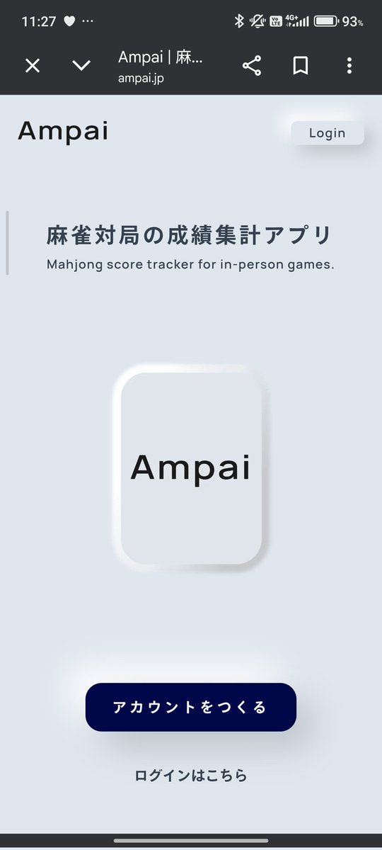 大野　徳多郎 tweet media