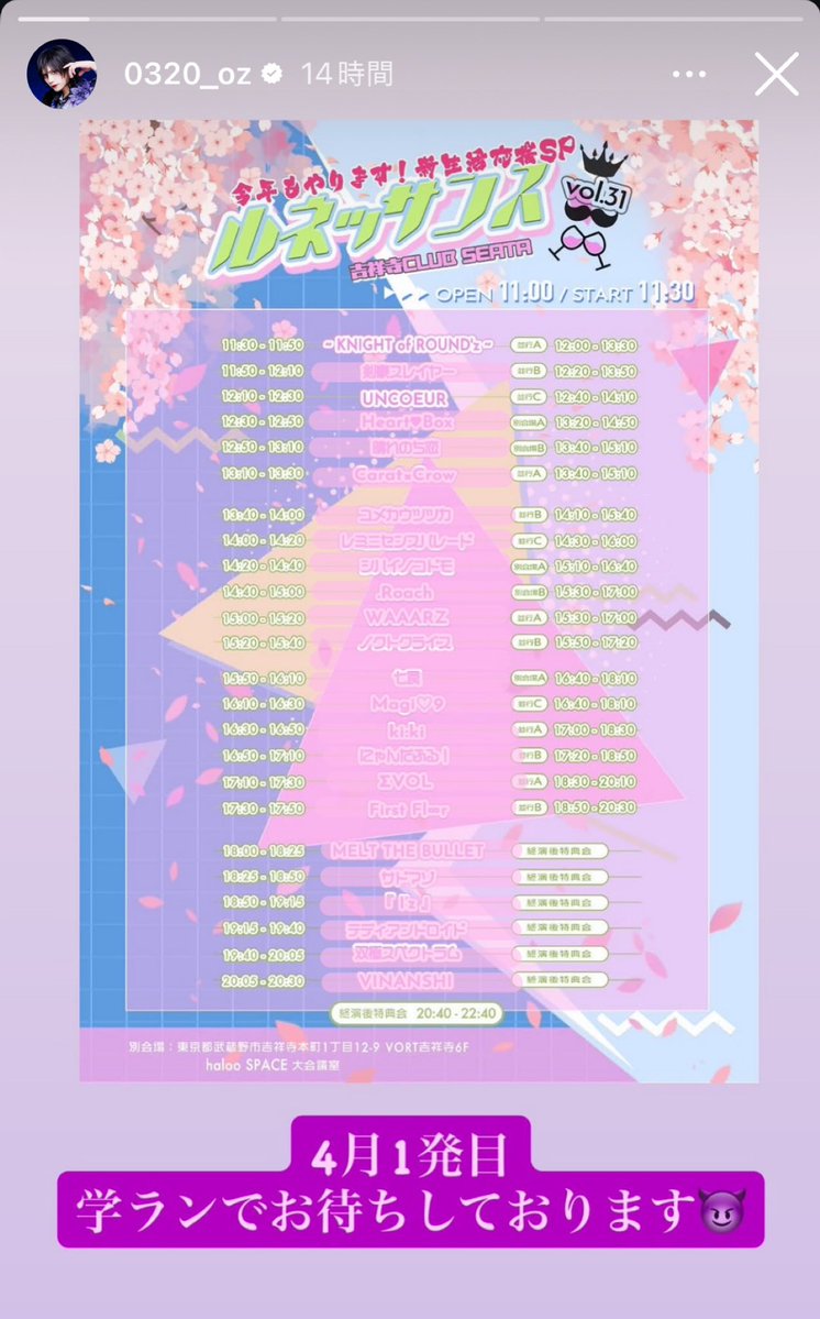 👶🏻‎💘🍥 tweet media